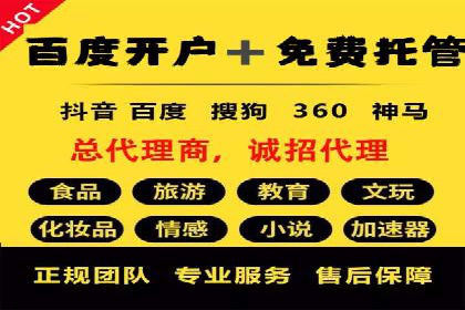 关键词竞价排名的秘密：看大企业如何玩转